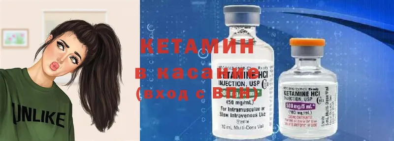 кракен tor  Куровское  Кетамин ketamine 