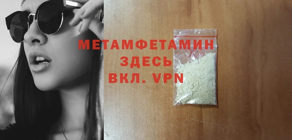 ECSTASY Вязьма