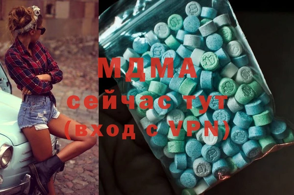 ECSTASY Вязьма